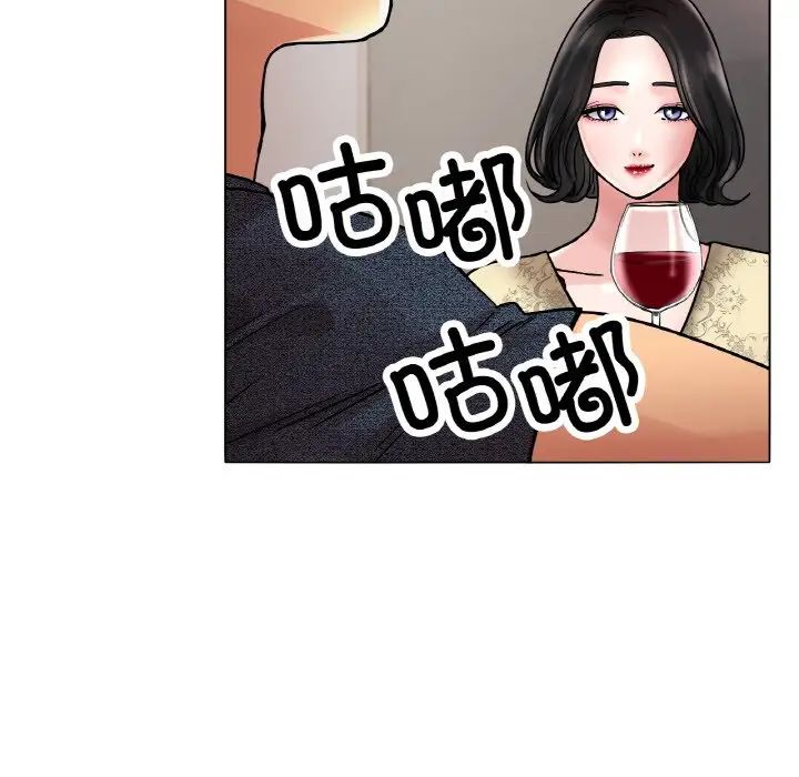 冰上恋人第14话