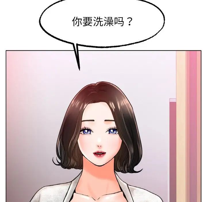 冰上恋人第14话