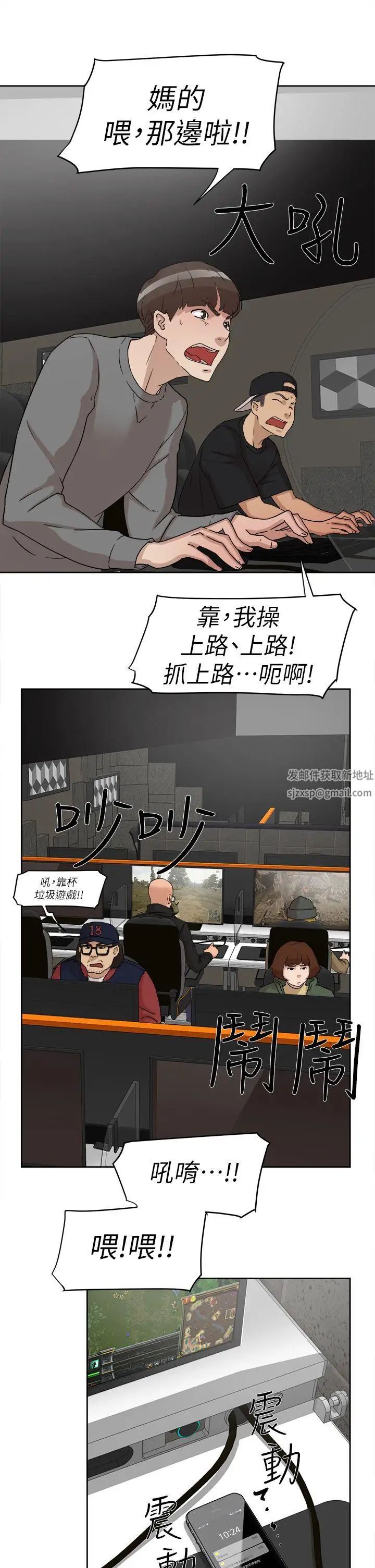 她的高跟鞋第51话-两个女人的联繫