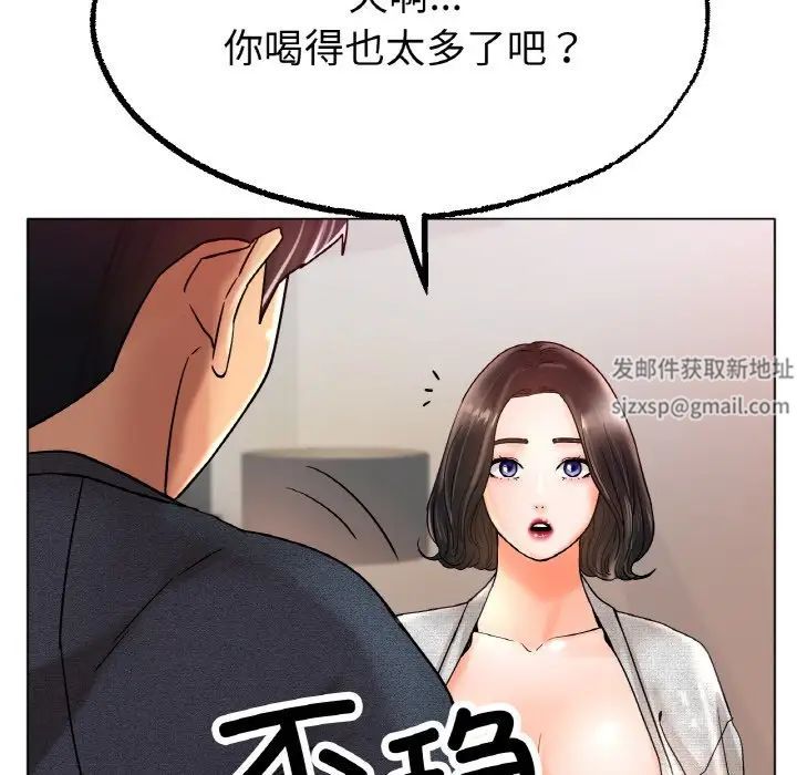 冰上恋人第14话
