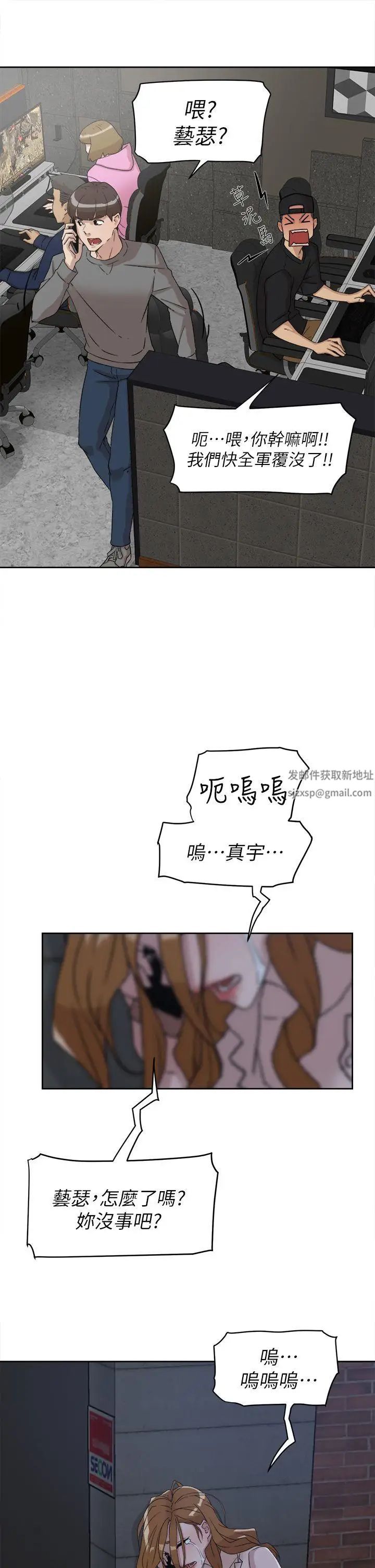 她的高跟鞋第51话-两个女人的联繫