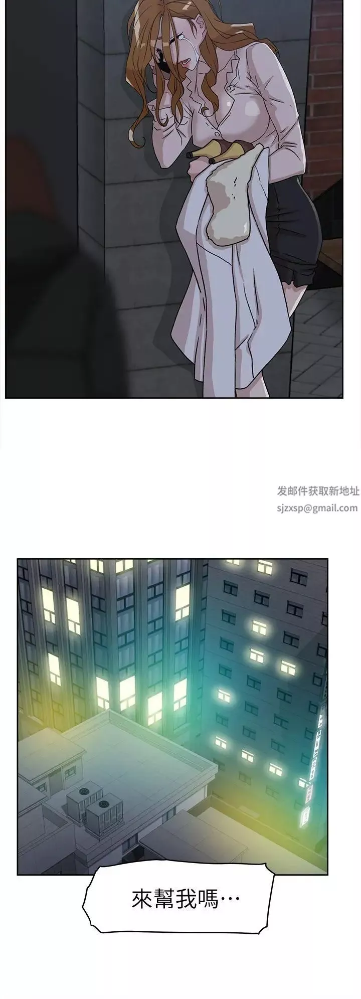 她的高跟鞋第52話-我來讓妳徹底升天