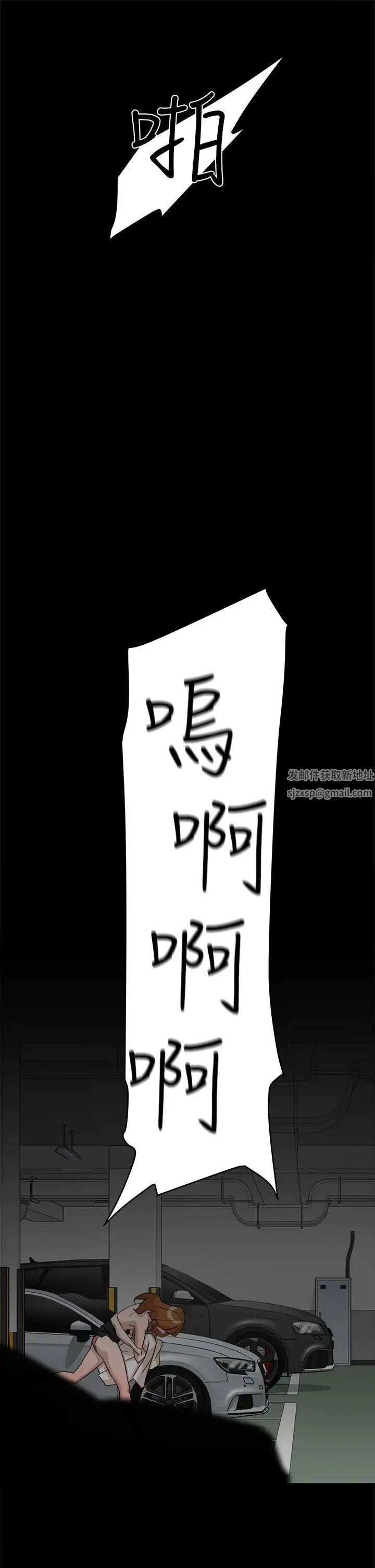 她的高跟鞋第52話-我來讓妳徹底升天