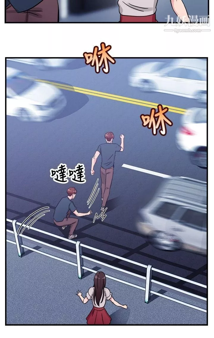 前男友前女友第71話-死前做最後一次[中]