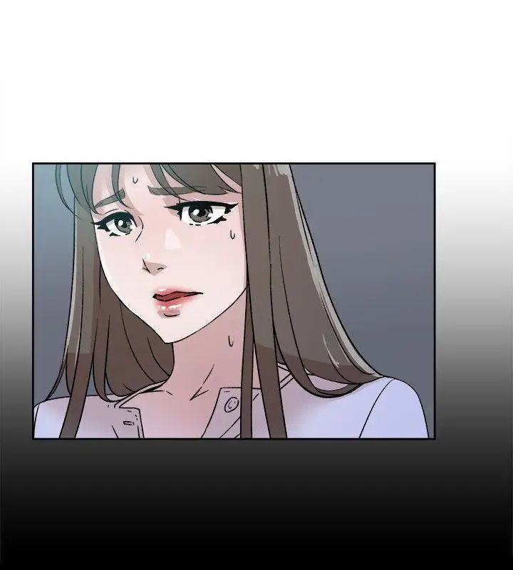 她的高跟鞋第56话-世润的体香