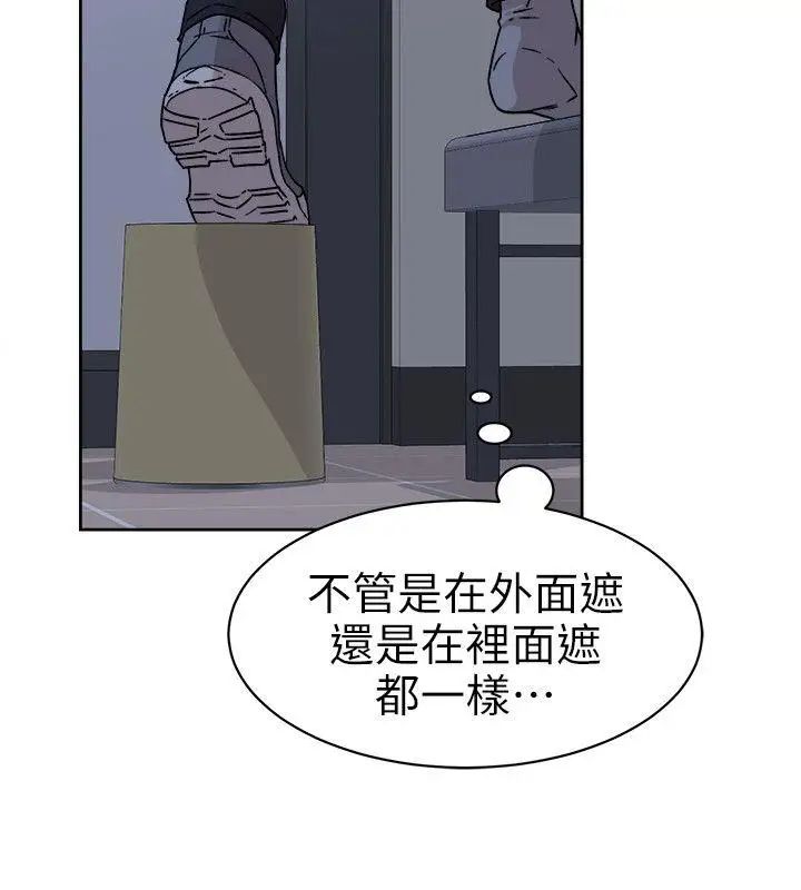 她的高跟鞋第56话-世润的体香