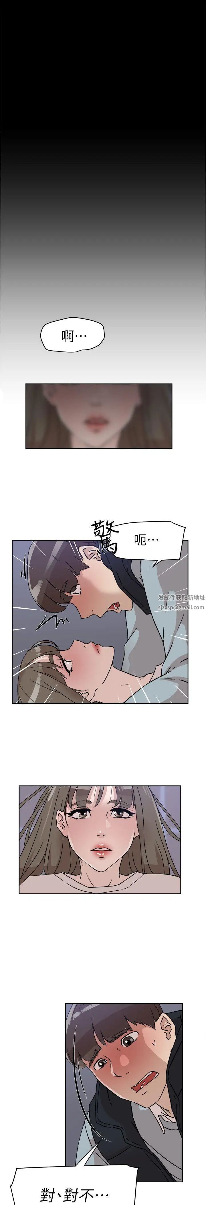 她的高跟鞋第56话-世润的体香