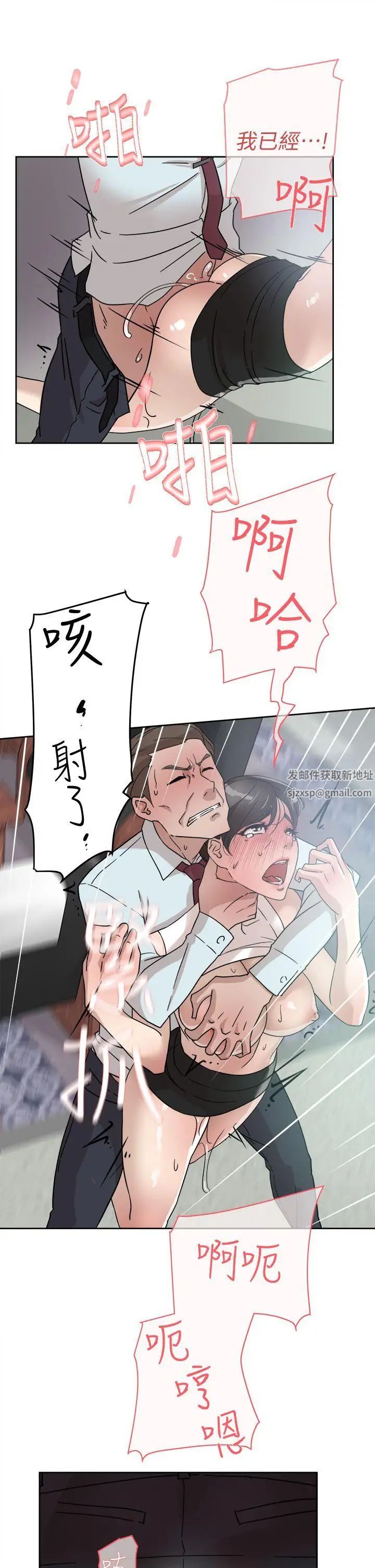 她的高跟鞋第58话-初恋回来了