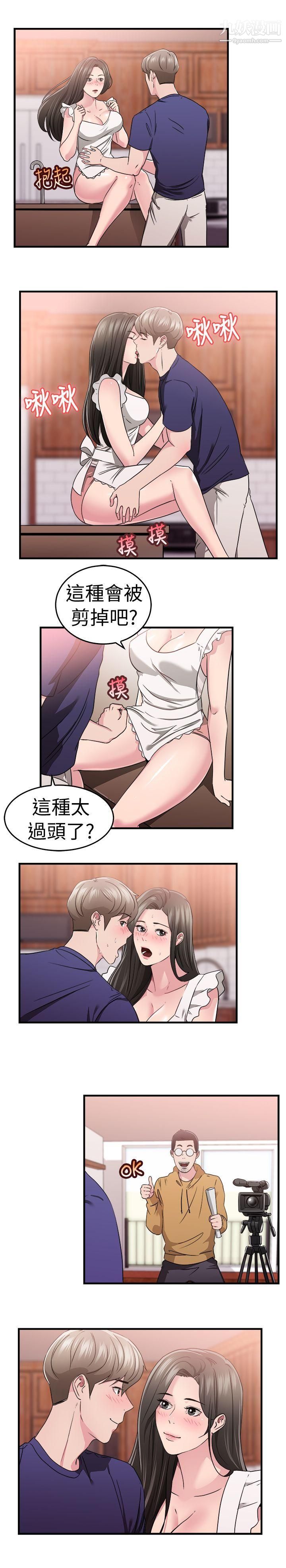 前男友前女友第82话-假幸福的离婚夫妻[上]