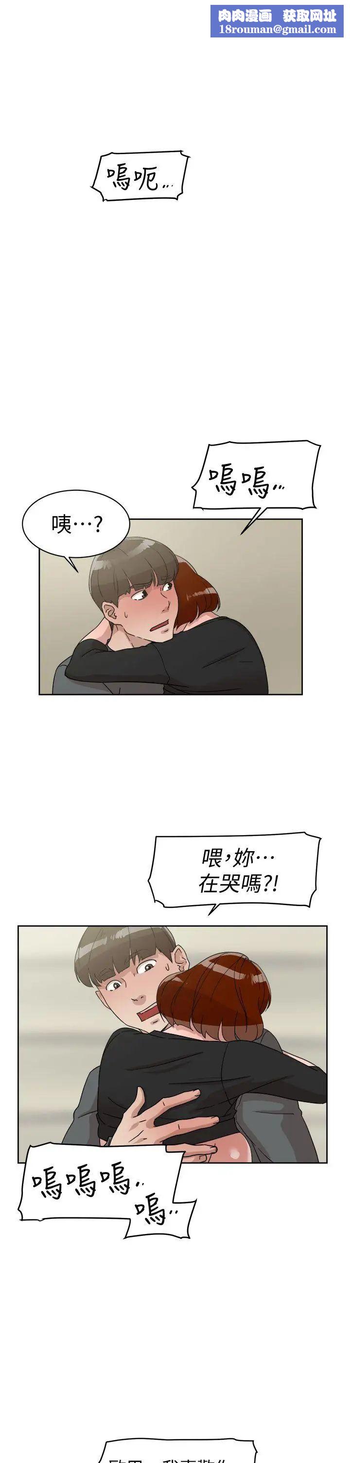 她的高跟鞋第60话-抢先一步