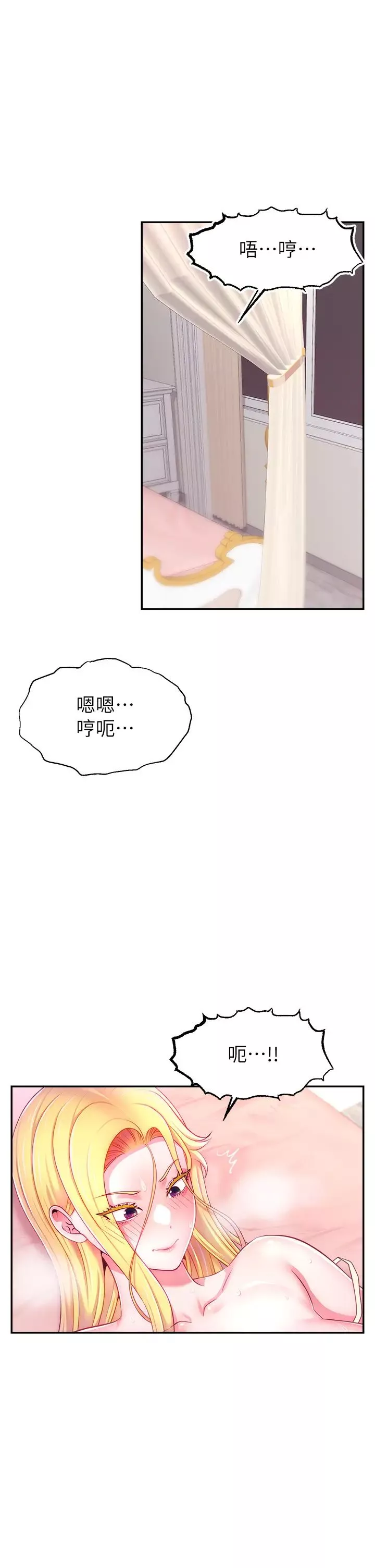 直播主的流量密碼第7話-不能全裸…隻能露兩點♡♡
