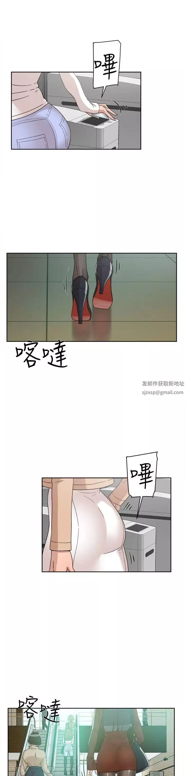 她的高跟鞋第64話-新總編調教女人的方法