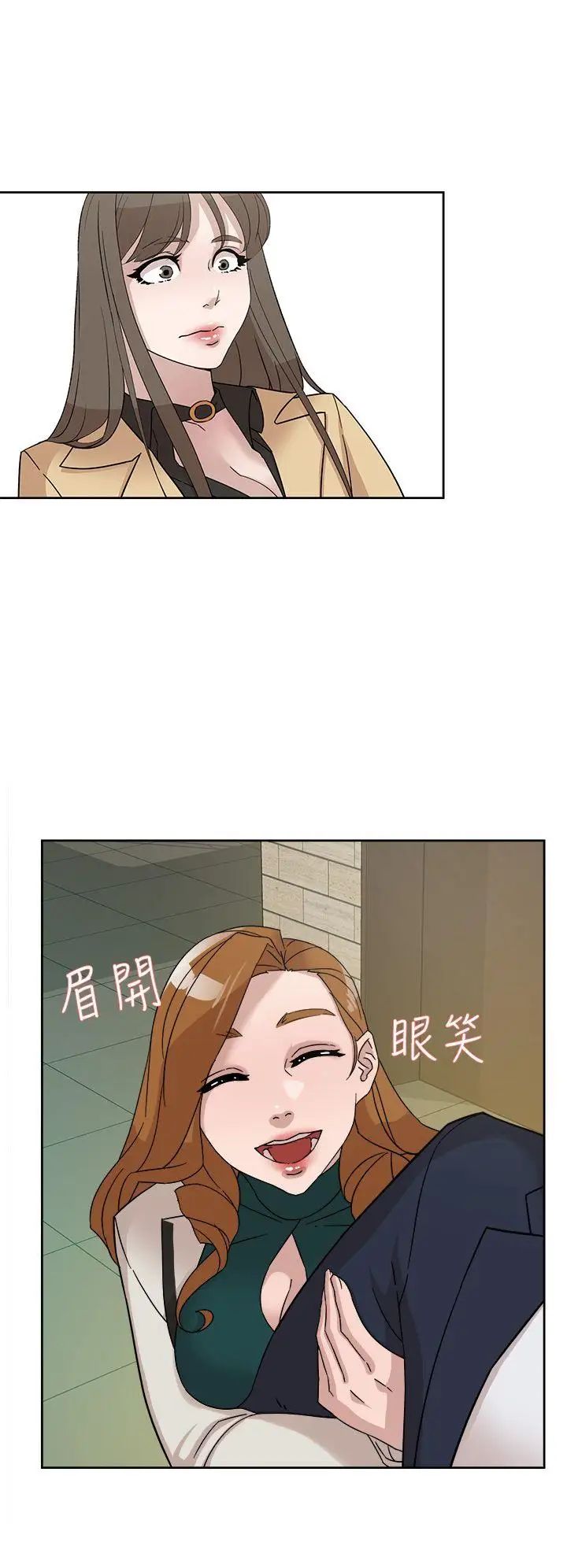 她的高跟鞋第65话-餐桌下的诱惑