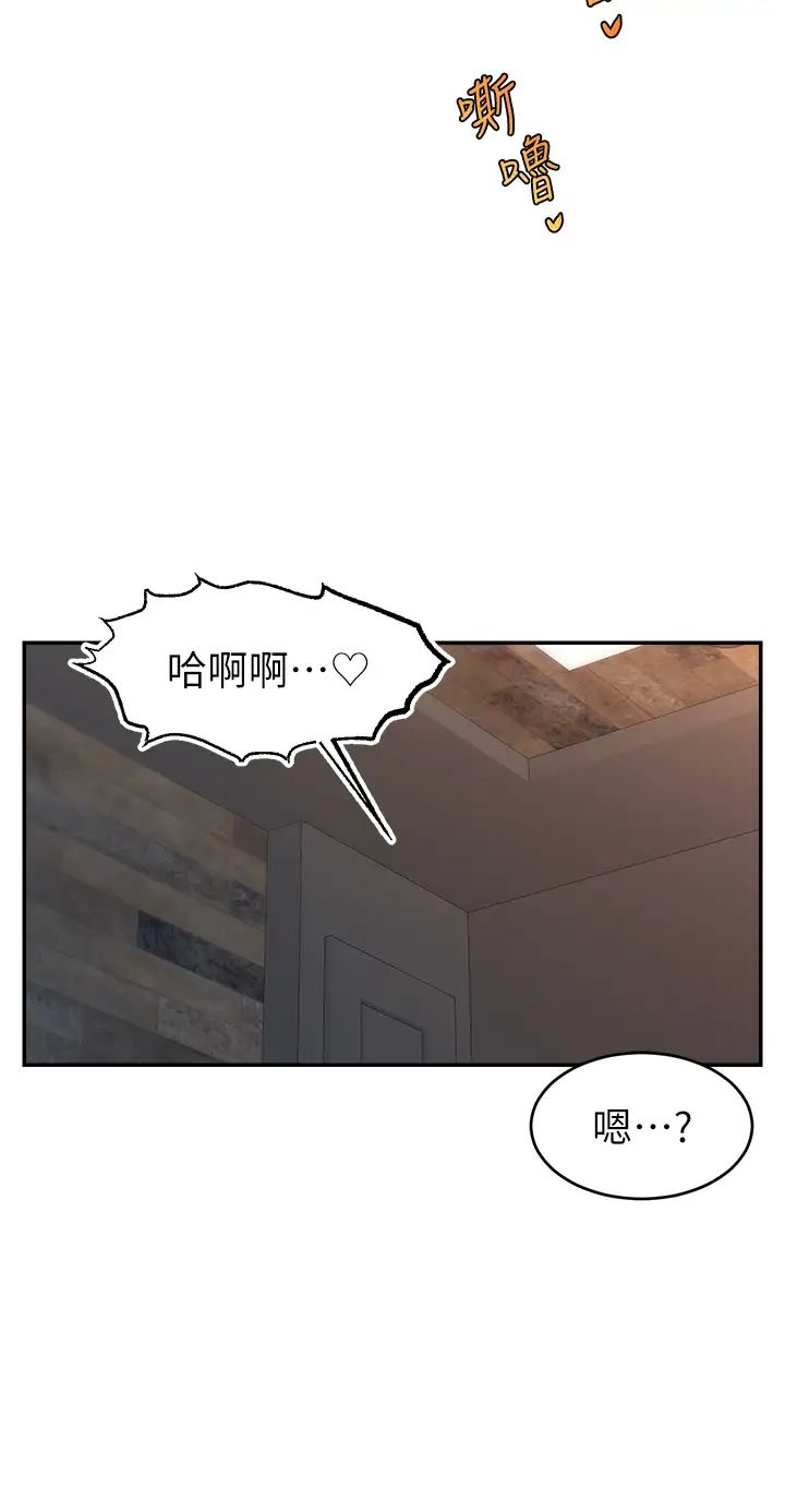直播主的流量密码第8话-见到巨屌就自动开口