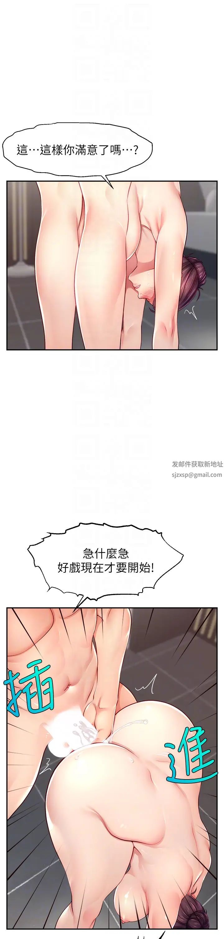 直播主的流量密码第9话-这比露点直播更刺激