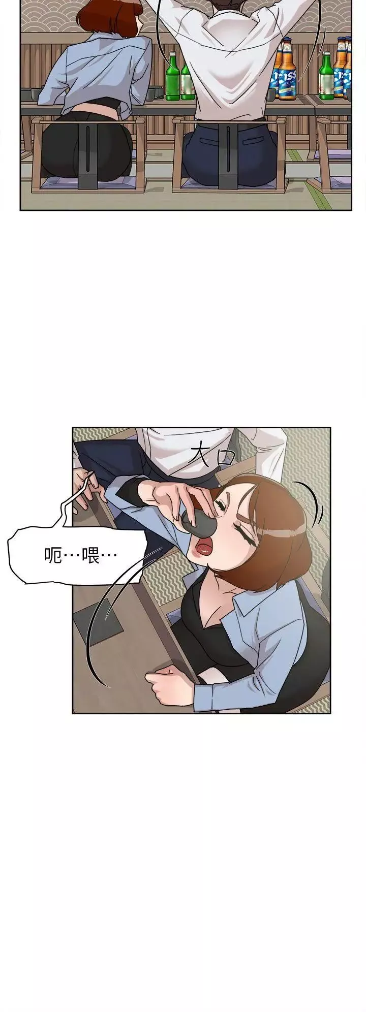 她的高跟鞋第66話-你能負責嗎