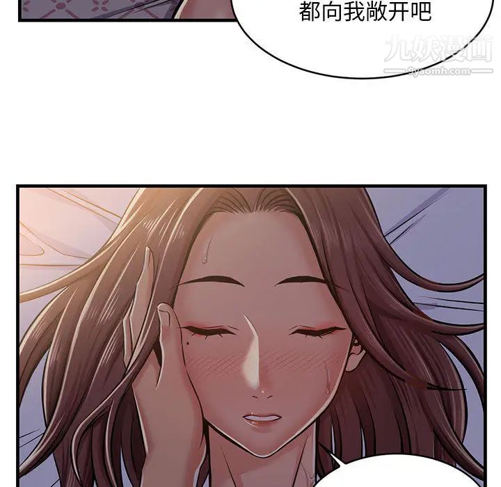 蚂蚁地狱第1话