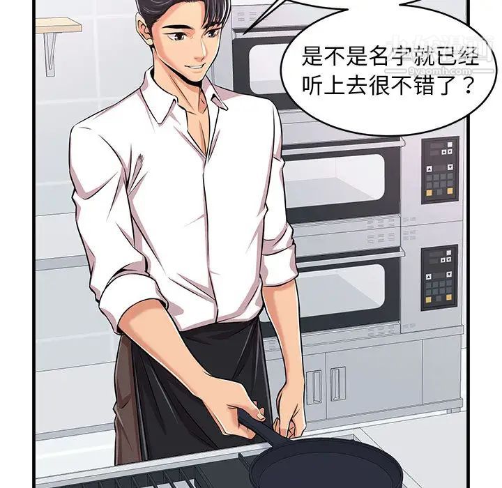 蚂蚁地狱第1话