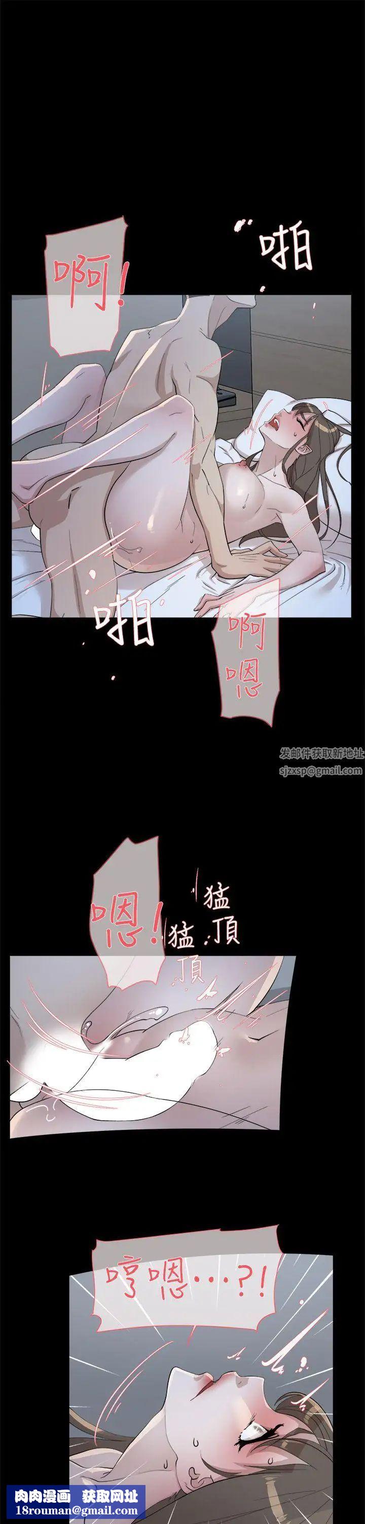 她的高跟鞋第67话-和世润截然不同的第一次