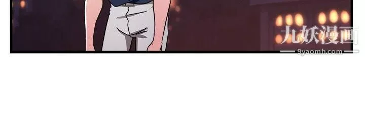 前男友前女友第96話-身為外貌協會的男人[下]