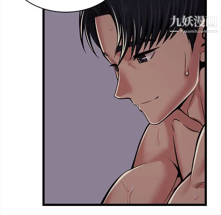 蚂蚁地狱第1话