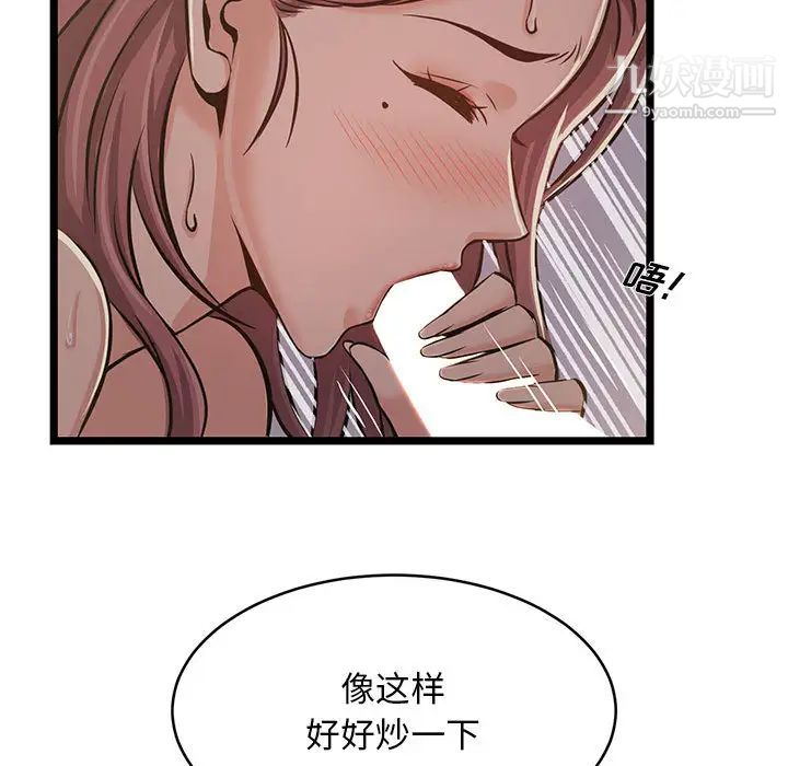 蚂蚁地狱第1话