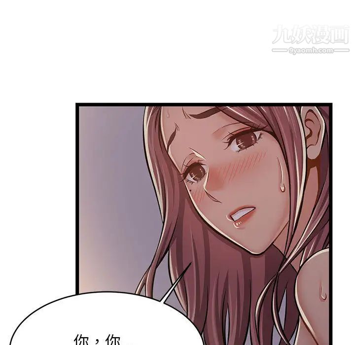 蚂蚁地狱第1话