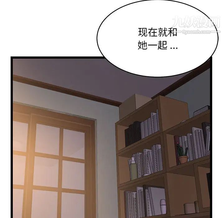 蚂蚁地狱第1话