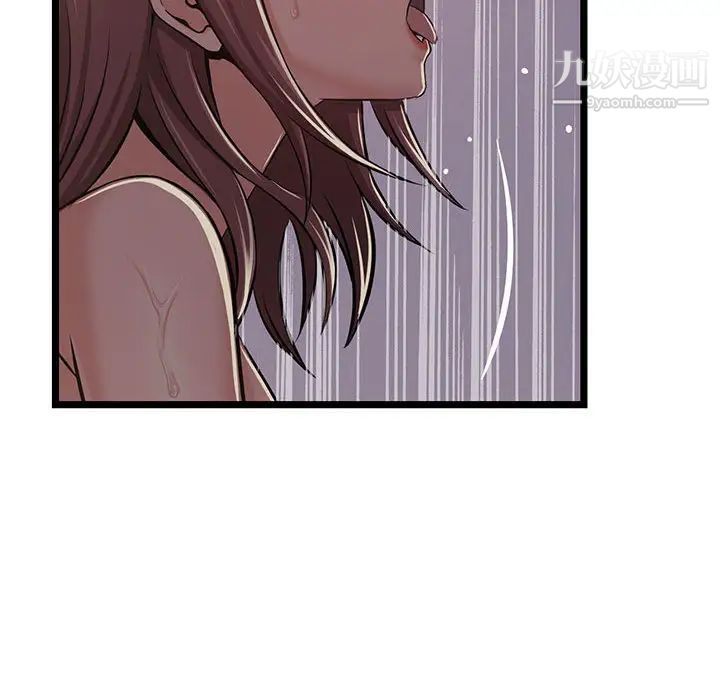 蚂蚁地狱第1话