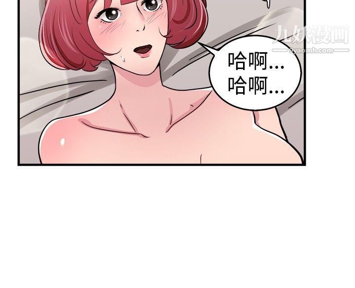 前男友前女友第98话-时间倒转[中]