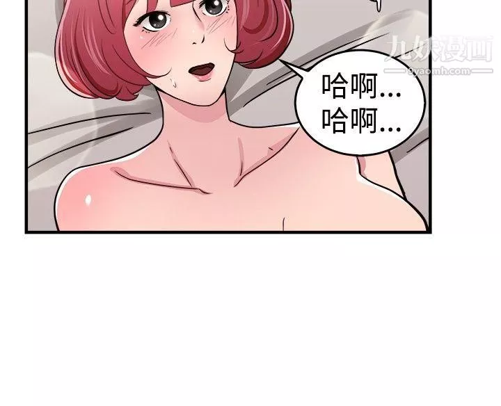 前男友前女友第98話-時間倒轉[中]