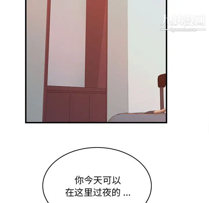 蚂蚁地狱第1话