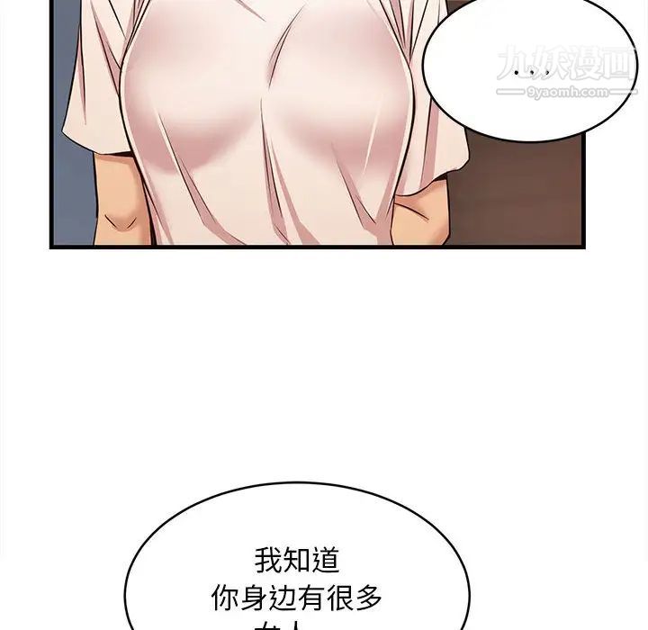 蚂蚁地狱第1话