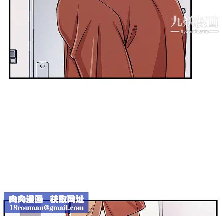 蚂蚁地狱第1话