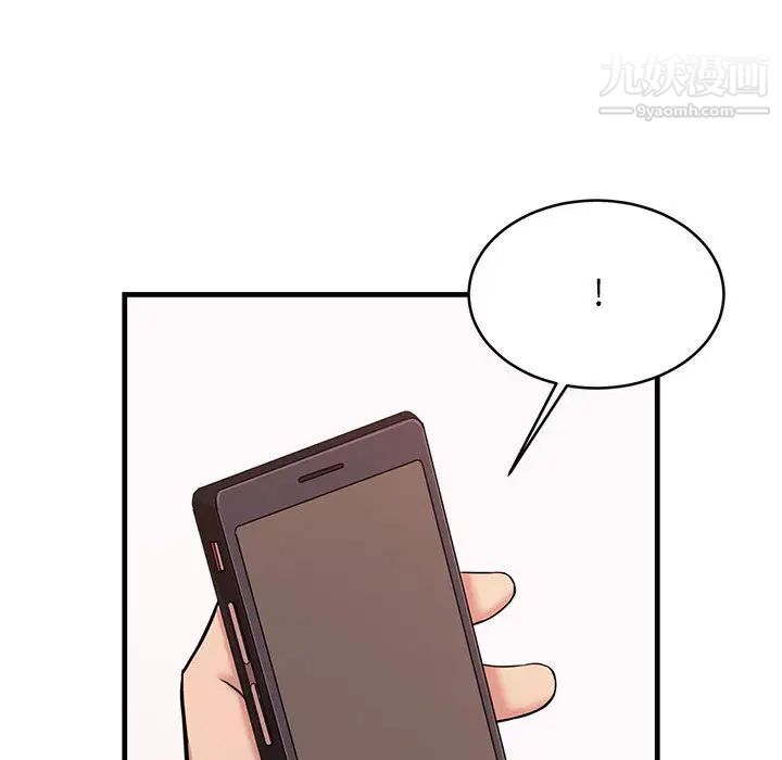 蚂蚁地狱第1话