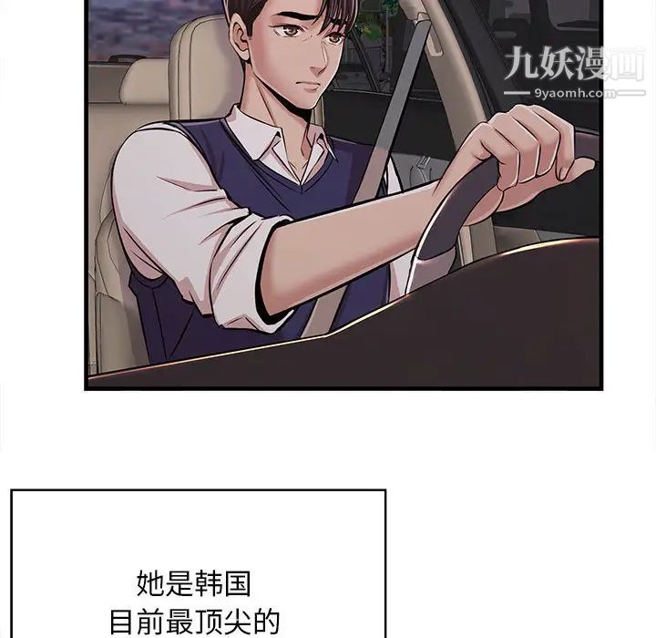 蚂蚁地狱第1话