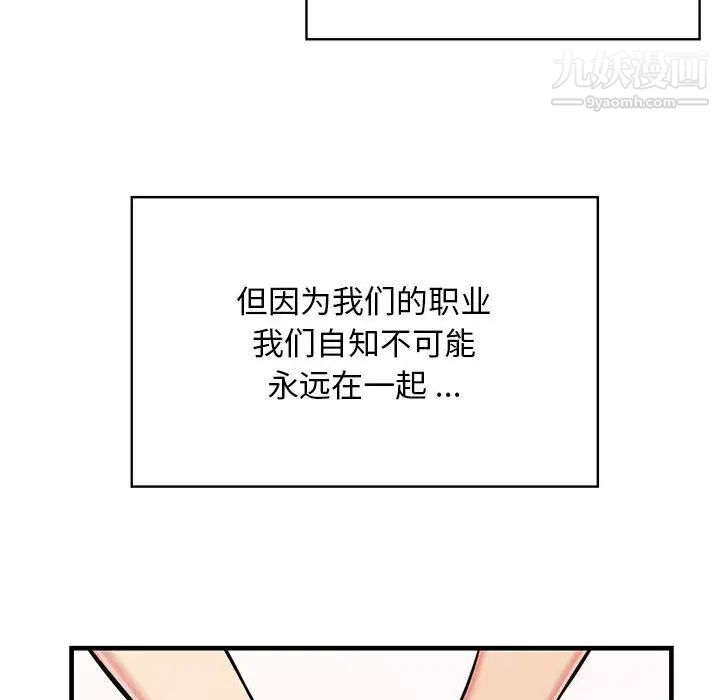 蚂蚁地狱第1话