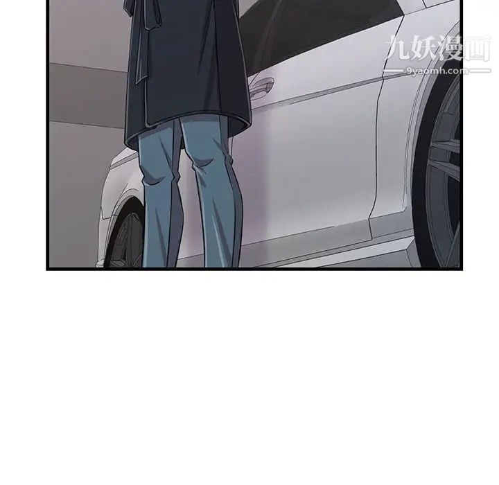 蚂蚁地狱第1话
