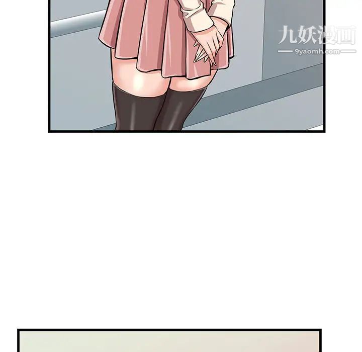 蚂蚁地狱第1话