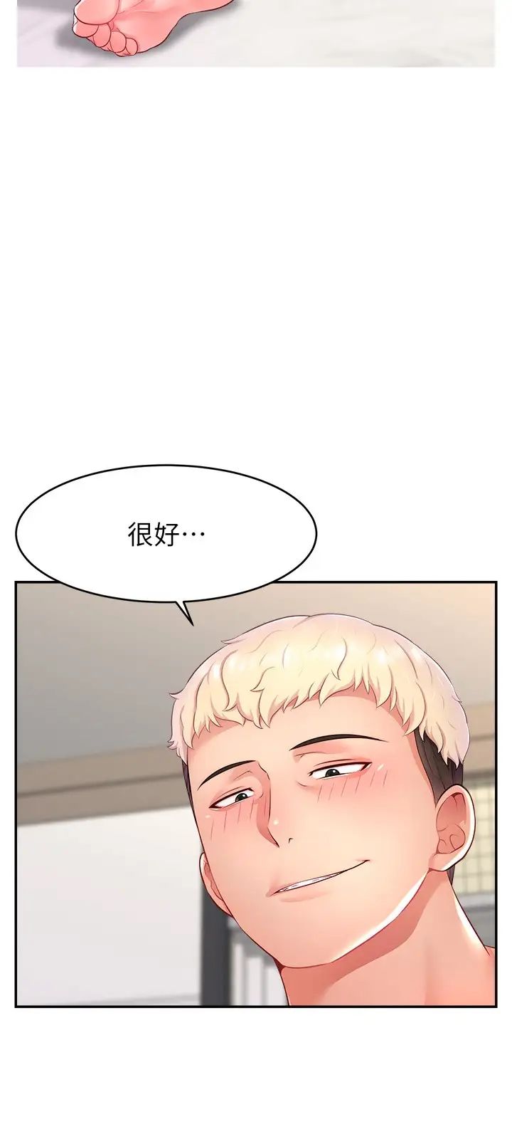 直播主的流量密码第12话-与男友通话途中被强上