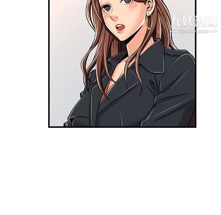 蚂蚁地狱第1话