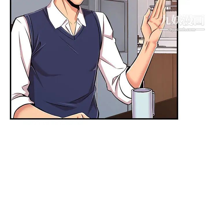 蚂蚁地狱第1话
