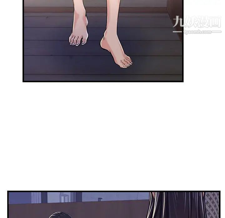 蚂蚁地狱第1话