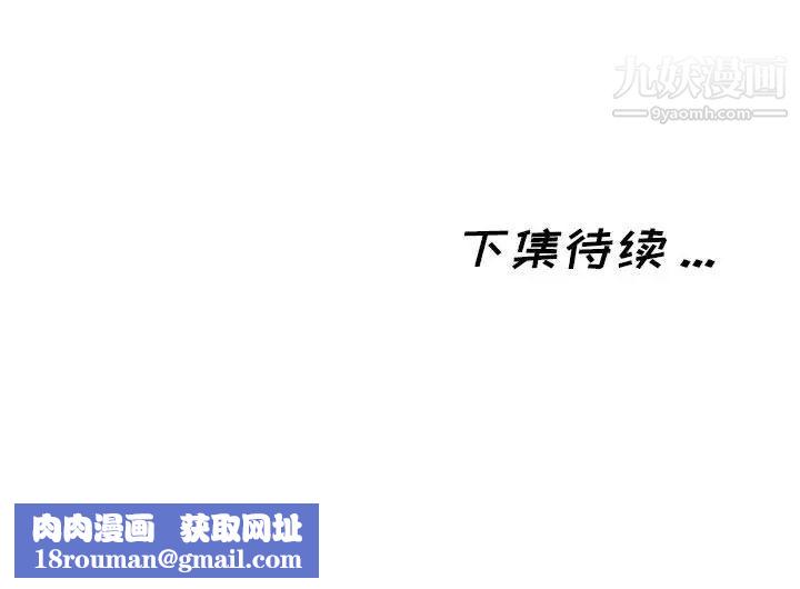 蚂蚁地狱第1话