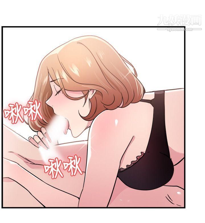 前男友前女友第102话-在二手网拍找到的男友[下]