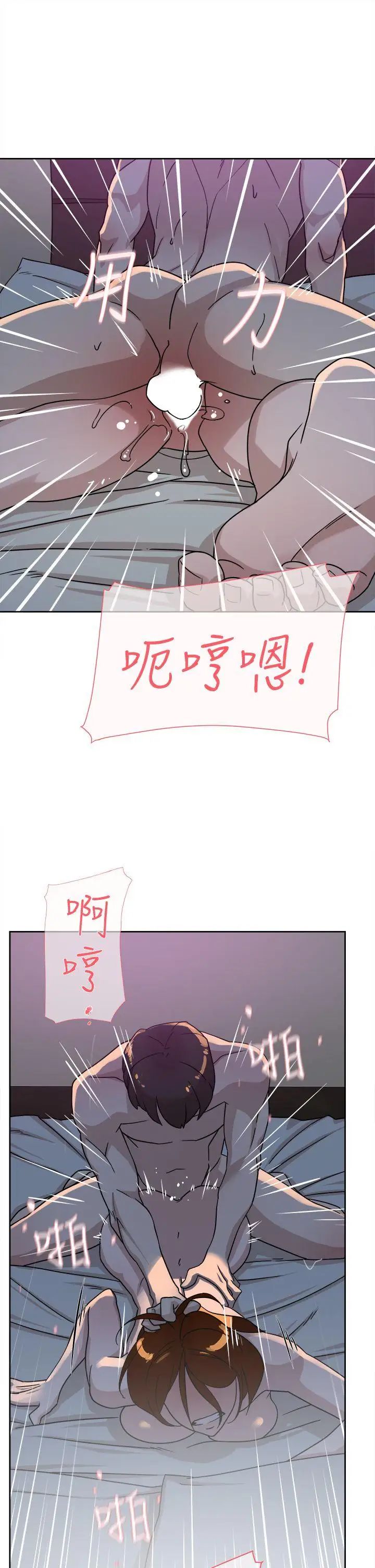 她的高跟鞋第71话-我得不到你，其他人也别想