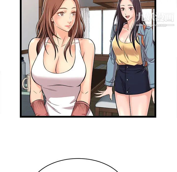 蚂蚁地狱第2话