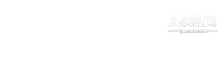 前男友前女友第104话-漫画变现实[中]