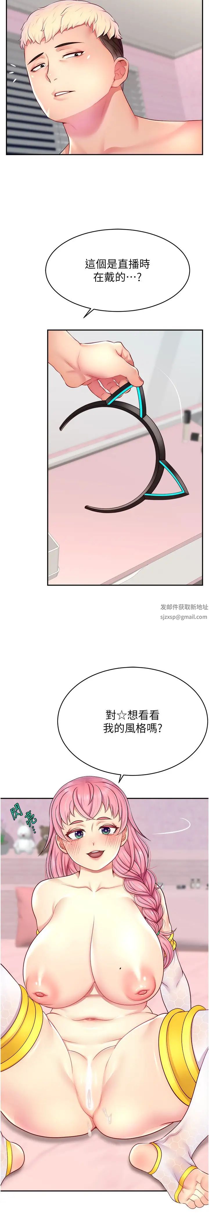 直播主的流量密码第15话-让人想狠狠插入的巨乳