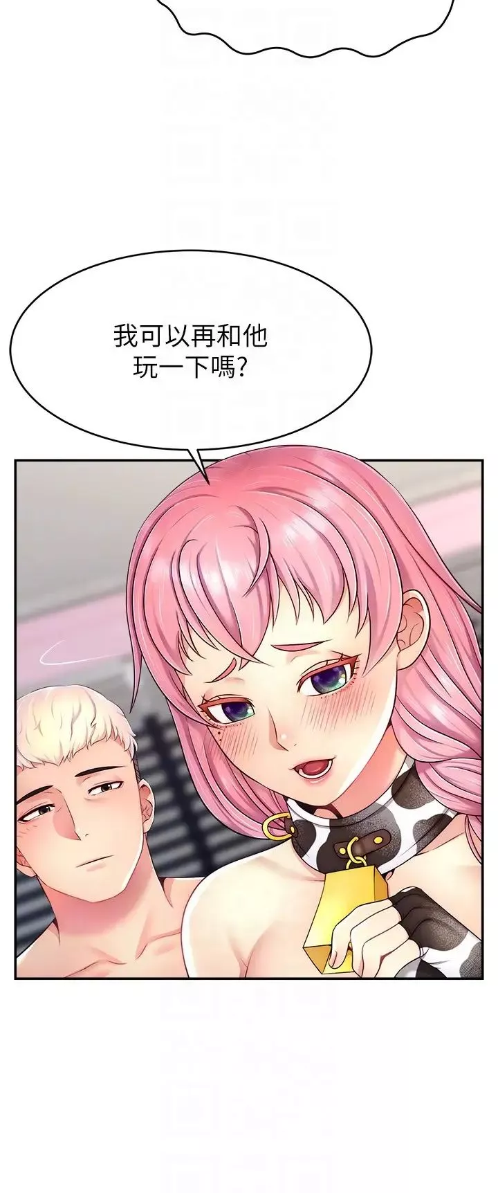 直播主的流量密碼第16話-我熱身好瞭，直接上吧